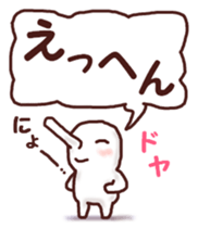 Graffiti message sticker #6249992