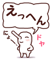 Graffiti message sticker #6249992