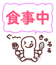 Graffiti message sticker #6249994