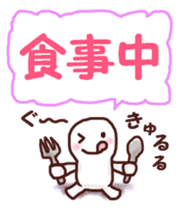 Graffiti message sticker #6249994