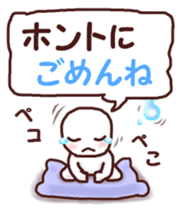 Graffiti message sticker #6249995