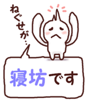 Graffiti message sticker #6249998