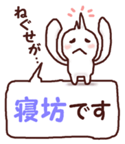 Graffiti message sticker #6249998