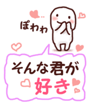 Graffiti message sticker #6249999