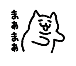 Cat note Pocchari sticker #6250076