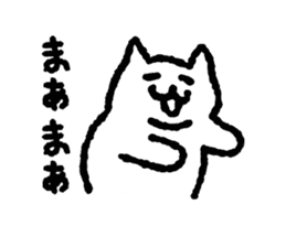Cat note Pocchari sticker #6250076