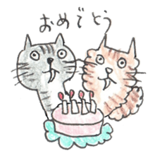 torareo Sticker sticker #6250248