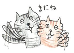 torareo Sticker sticker #6250252