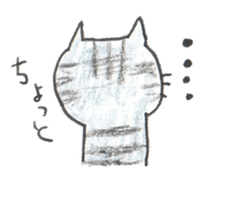 torareo Sticker sticker #6250257