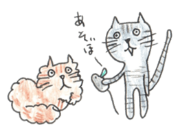 torareo Sticker sticker #6250262