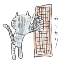 torareo Sticker sticker #6250263