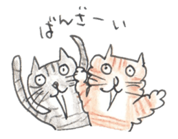 torareo Sticker sticker #6250277