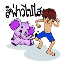 Bug Joi and his beloved elephant sticker #6250280