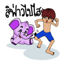 Bug Joi and his beloved elephant sticker #6250280