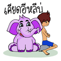 Bug Joi and his beloved elephant sticker #6250281