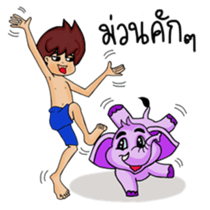 Bug Joi and his beloved elephant sticker #6250283