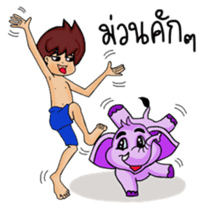 Bug Joi and his beloved elephant sticker #6250283