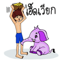 Bug Joi and his beloved elephant sticker #6250285