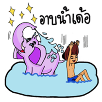 Bug Joi and his beloved elephant sticker #6250288