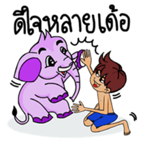 Bug Joi and his beloved elephant sticker #6250297