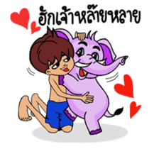 Bug Joi and his beloved elephant sticker #6250301