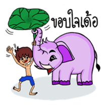 Bug Joi and his beloved elephant sticker #6250302