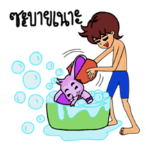 Bug Joi and his beloved elephant sticker #6250311