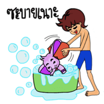 Bug Joi and his beloved elephant sticker #6250311