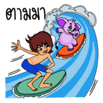 Bug Joi and his beloved elephant sticker #6250315