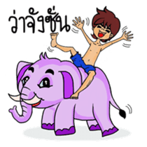 Bug Joi and his beloved elephant sticker #6250316