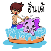 Bug Joi and his beloved elephant sticker #6250318