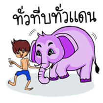 Bug Joi and his beloved elephant sticker #6250319