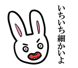 Dissatisfaction Sticker To Husband sticker #6250443