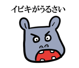 Dissatisfaction Sticker To Husband sticker #6250444