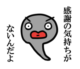 Dissatisfaction Sticker To Husband sticker #6250454