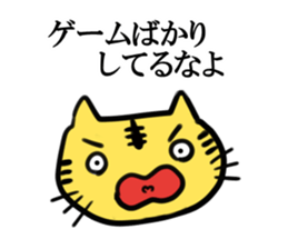 Dissatisfaction Sticker To Husband sticker #6250457