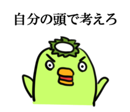 Dissatisfaction Sticker To Husband sticker #6250460