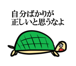 Dissatisfaction Sticker To Husband sticker #6250462