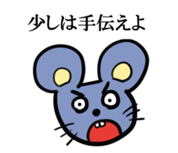 Dissatisfaction Sticker To Husband sticker #6250463