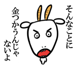 Dissatisfaction Sticker To Husband sticker #6250465