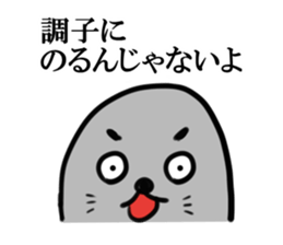 Dissatisfaction Sticker To Husband sticker #6250467