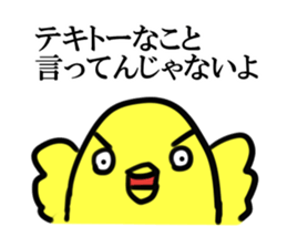 Dissatisfaction Sticker To Husband sticker #6250468