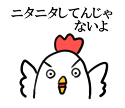 Dissatisfaction Sticker To Husband sticker #6250472