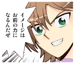 Cardfight!! Vanguard JHS Part sticker #6250766