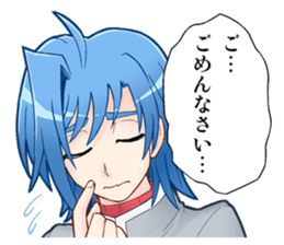 Cardfight!! Vanguard JHS Part sticker #6250774