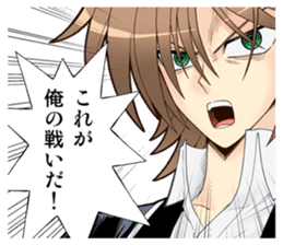 Cardfight!! Vanguard JHS Part sticker #6250775