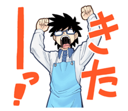 Cardfight!! Vanguard JHS Part sticker #6250781