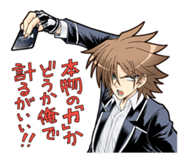 Cardfight!! Vanguard JHS Part sticker #6250784