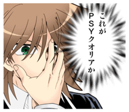 Cardfight!! Vanguard JHS Part sticker #6250796