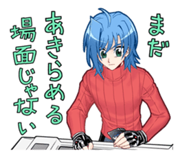 Cardfight!! Vanguard JHS Part sticker #6250797